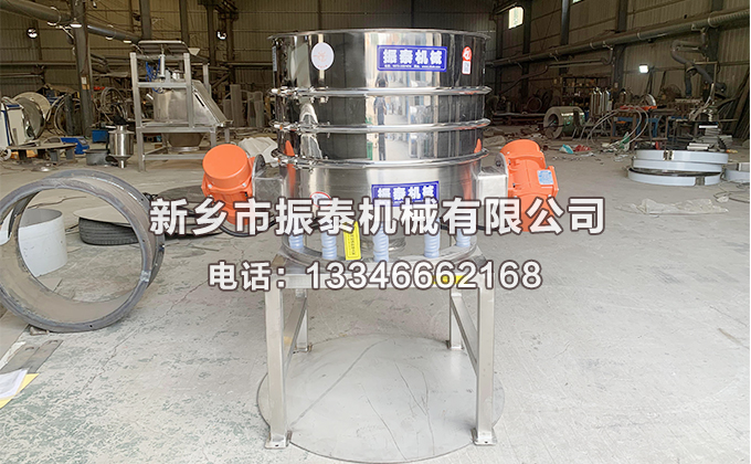太原直徑800型防爆直排式振動(dòng)篩已發(fā)貨，請(qǐng)宋經(jīng)理注意查收！