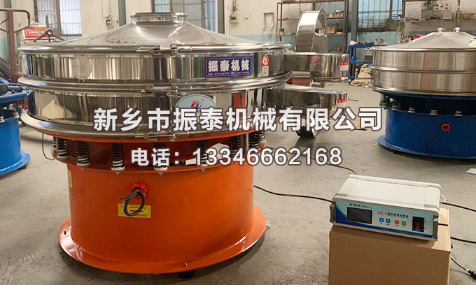鈷粉超聲波振動篩已發(fā)貨貴陽，請單總注意查收！