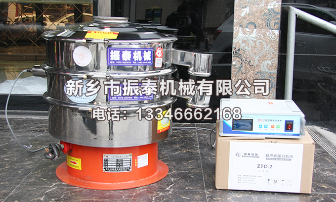 氧化鎂超聲波振動(dòng)篩多少錢(qián)一臺(tái)？