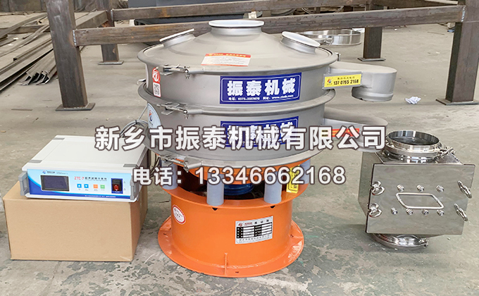 磷酸鐵超聲波振動(dòng)篩已發(fā)貨衢州，請(qǐng)丁經(jīng)理注意查收！