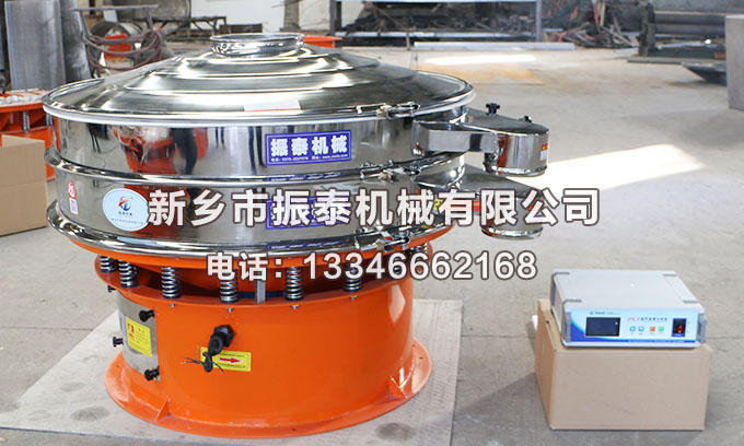 化工染料超聲波振動篩已發(fā)貨天津，請高經(jīng)理注意查收！