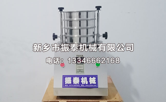 鋰鹽試驗(yàn)篩價(jià)格多少錢一臺(tái)？