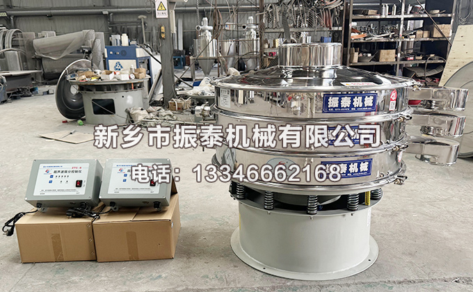 佛山塑料粉末涂料雙層雙系統(tǒng)超聲波振動篩已發(fā)貨，請李經(jīng)理注意哦查收！