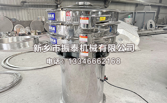 鋅粉氣動(dòng)振動(dòng)篩主要特點(diǎn)有哪些？