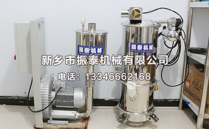 真空上料機的工作原理以及特點是什么？