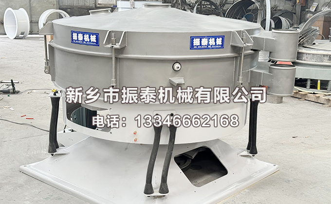 洗滌劑圓形搖擺篩已發(fā)貨寧波，請(qǐng)趙經(jīng)理注意查收！
