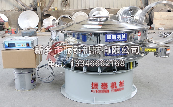 1200型涂料粉末超聲波振動篩