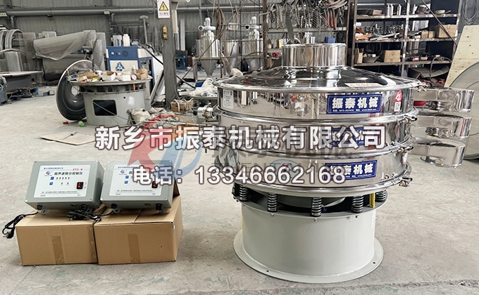 1000型銅粉雙層雙系統(tǒng)聲波振動篩