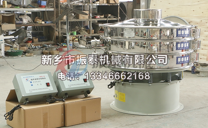 1000型銅粉雙層雙系統(tǒng)聲波振動篩