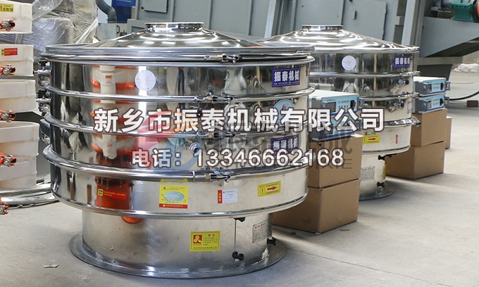1000型銅粉雙層雙系統(tǒng)聲波振動篩