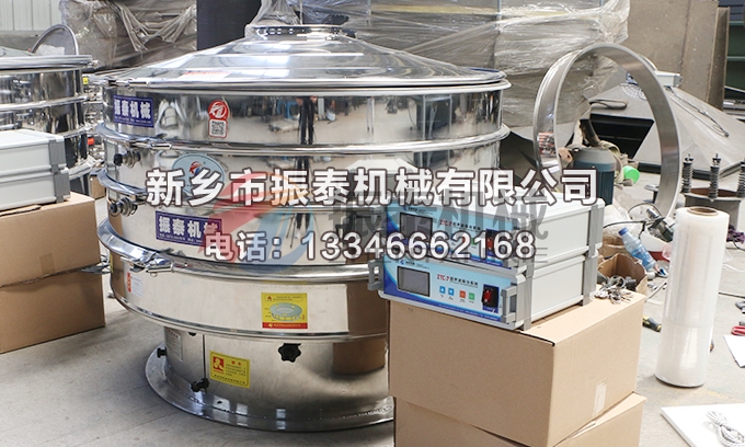 1000型銅粉雙層雙系統(tǒng)聲波振動篩