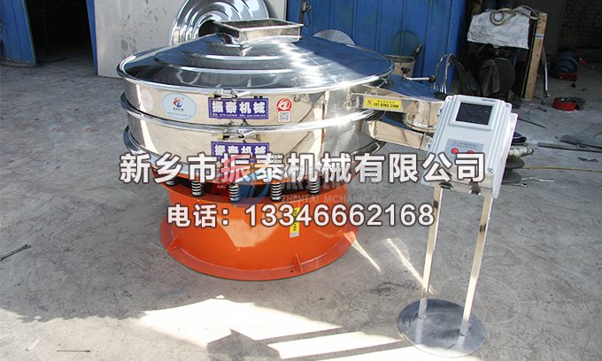 太原超聲波振動(dòng)篩已發(fā)貨，請王經(jīng)理注意查收