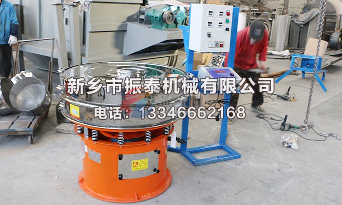 濮陽超聲波振動(dòng)篩已發(fā)貨，請曹經(jīng)理注意查收