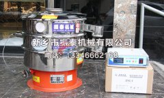 口碑好的超聲波振動篩應(yīng)該如何挑選？振泰機(jī)械告訴您