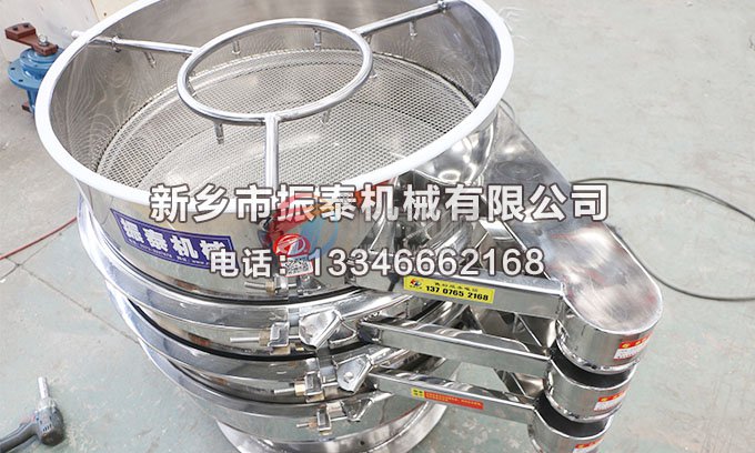 噴水式振動篩分機(jī)