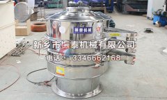 遼寧寬甸噴水式振動(dòng)篩已發(fā)貨，請(qǐng)黃經(jīng)理注意查收！